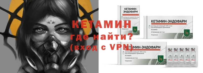 shop телеграм  Шлиссельбург  Кетамин VHQ 