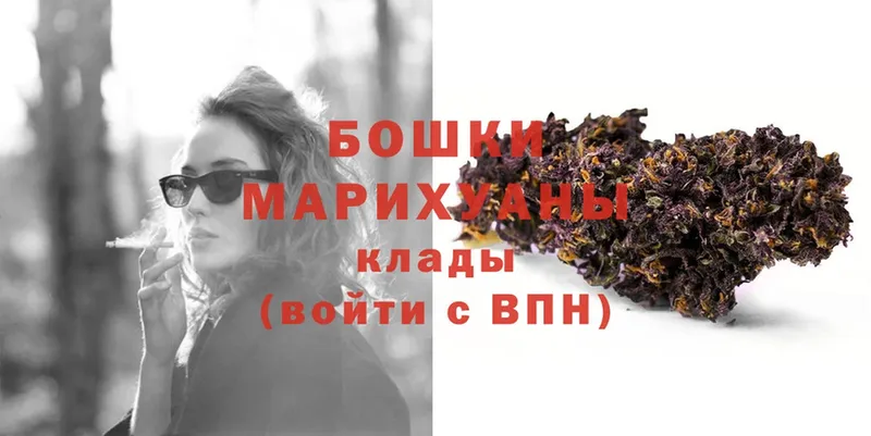 цена   Шлиссельбург  Шишки марихуана Bruce Banner 